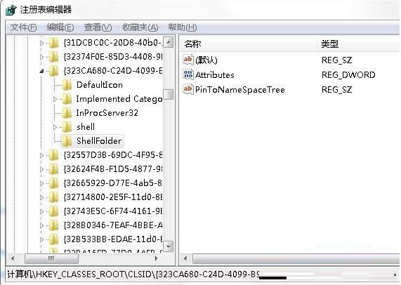Win7������෢�ֶ���ѡ����ô���£�ɾ������
