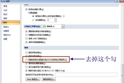 Win7������෢�ֶ���ѡ����ô���£�ɾ������