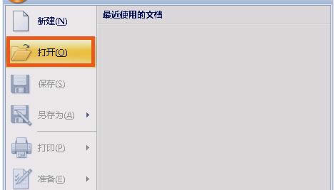 ����excel��ʾ�����������ʱ����������ô��