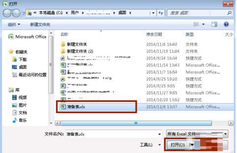Win7ϵͳӳ��������������ϸ�����������