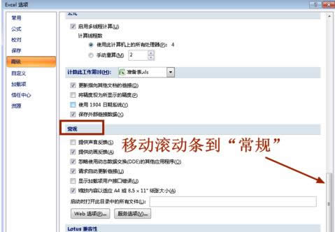 ����excel��ʾ�����������ʱ����������ô��