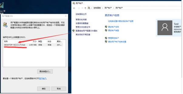 Win10�����ʻ�Զ�������޷����ʵĴ�������