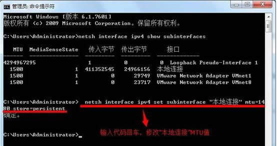 MTU��ʲô��Win7·����mtuֵ���ý̳̣�ͼ�ģ�