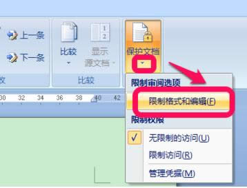 Win8ϵͳwordֻ��ģʽ������ȡ������