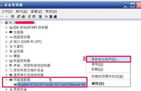 Win7ϵͳ����������װ���˵����ֽ������