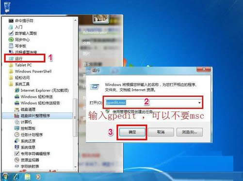Win7ϵͳ����������װ���˵����ֽ������