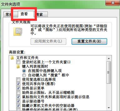 Win8ϵͳ�������desktop.inip�Ĵ�������