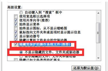 Win8ϵͳ�������desktop.inip�Ĵ�������