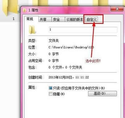 �Զ�������ļ���ͼ��̳̣�ͼ�ģ�