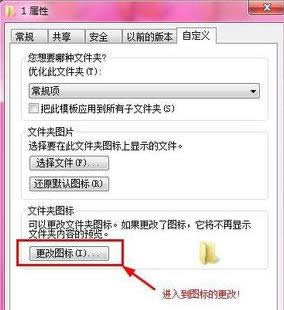 �Զ�������ļ���ͼ��̳̣�ͼ�ģ�