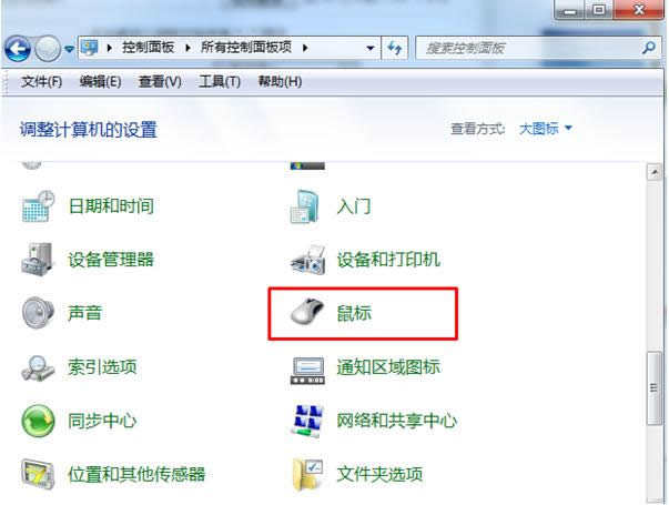 ��ϸ����Win7ϵͳ����Ҽ��˵����ô�ȫ