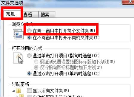 Win7ͬһ�����޷��򿪶���ļ��еĴ�������