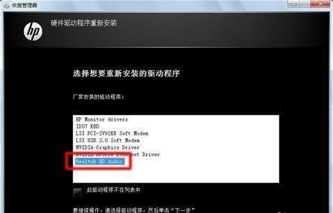 Win7��ʾδ��װ�κ���Ƶ����豸�Ĵ�������