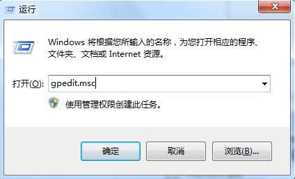 Win7ϵͳ������ʾ���ʺ������÷�������