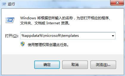 ��������Win7��Word�����޷���������λ�ã�