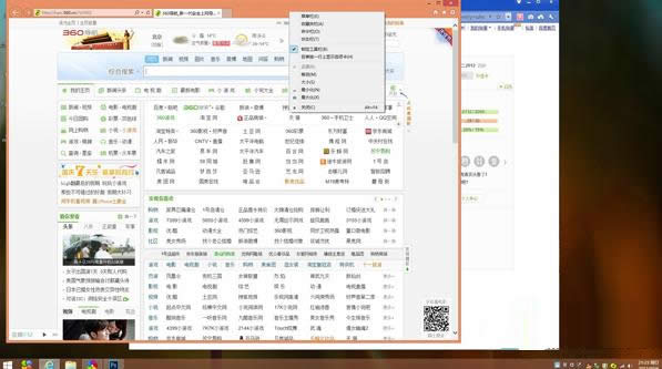 Win8.1ϵͳIE�������ݼ���ȫ��ϸ����