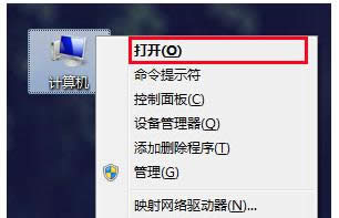 ��ν��Win7ϵͳ����ҳ��ʾ�����ض���