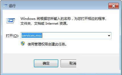Win7ϵͳ���г��򵯳���ȫ�����Ĺرշ���