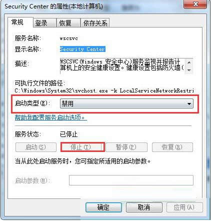 Win7ϵͳ���г��򵯳���ȫ�����Ĺرշ���