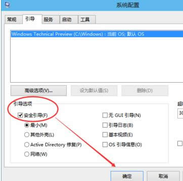 Win10ϵͳ���밲ȫģʽ����ϸ������������