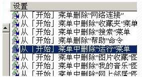 XPϵͳ���ÿ�ʼ�˵����жԻ���̳̣�ͼ�ģ�