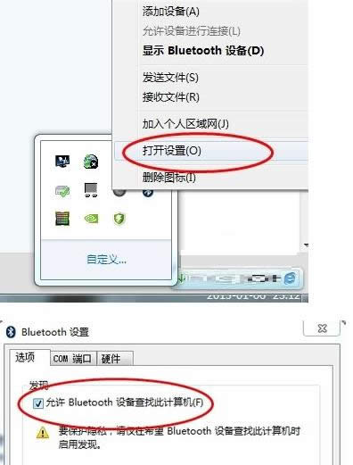 �ʼǱ�����ʹ�������շ��ļ��̳̣�ͼ�ģ�