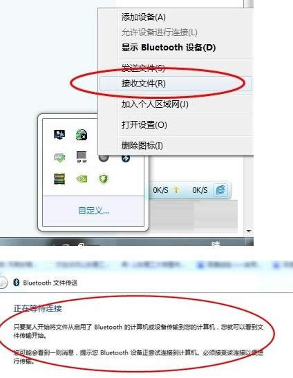 �ʼǱ�����ʹ�������շ��ļ��̳̣�ͼ�ģ�