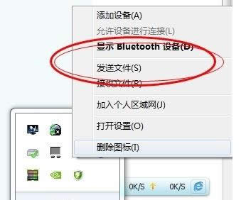 �ʼǱ�����ʹ�������շ��ļ��̳̣�ͼ�ģ�