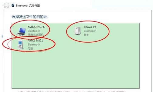 �ʼǱ�����ʹ�������շ��ļ��̳̣�ͼ�ģ�