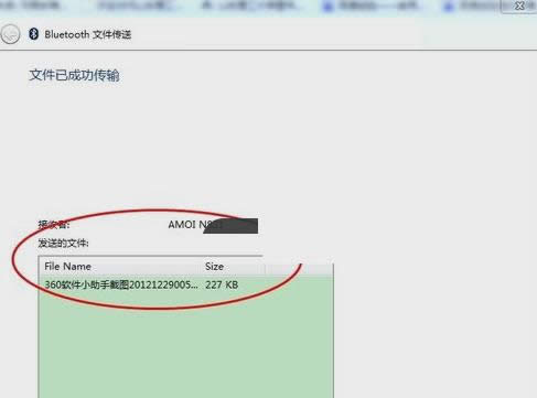 �ʼǱ�����ʹ�������շ��ļ��̳̣�ͼ�ģ�