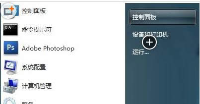 Win7ϵͳ����Power���ٹػ����Ĳ�������