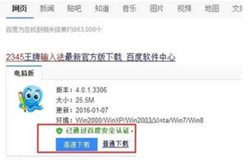Win7�ʼǱ�������ʾBoot Failed��ԭ�򼰴�������