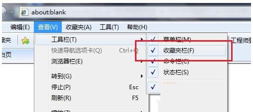 Win7ϵͳIE�ղؼ����ʻ�ɫ�޷��򿪵Ĵ����취