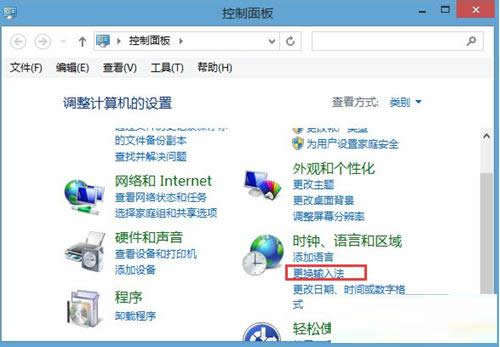 Win8����Ϸ��shift���͵������뷨��ȡ������