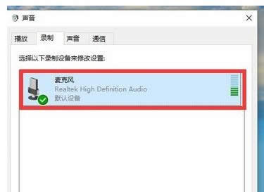 Win10ϵͳ�ʼǱ��û�ʱ���ֻ����Ľ������