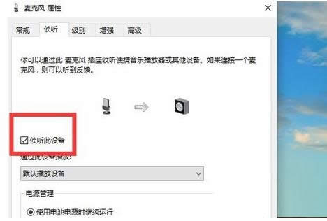 Win10ϵͳ�ʼǱ��û�ʱ���ֻ����Ľ������