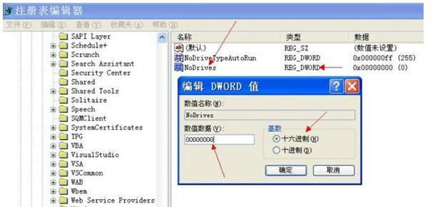 Win7ϵͳ������U���̷��������ɷ���
