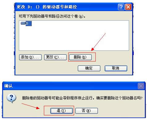 Win7ϵͳ������U���̷��������ɷ���