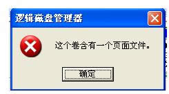 Win7ϵͳ������U���̷��������ɷ���