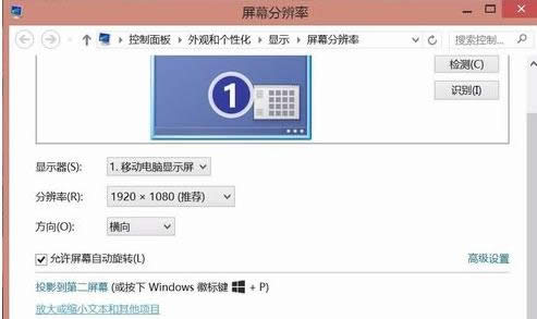 Win8ϵͳ�����4������������Ĵ�������