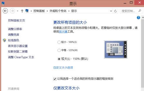 Win8ϵͳ�����4������������Ĵ�������