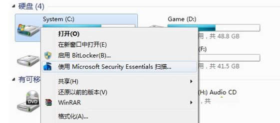 XPϵͳ����MSE�鶾����ͼ����ϸ�̳̣�ͼ�ģ�