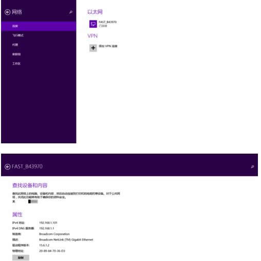 Win8.1ϵͳ�����������ó�ר������Ĳ�������
