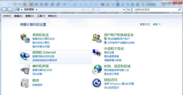 Win7ϵͳ��ʾ�޷����ü�ͥ��Ĵ�������