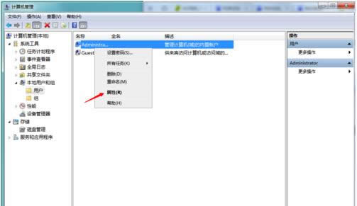 Win7��ʾ�˻���ͣ���������Ա��ѯ�Ĵ�������