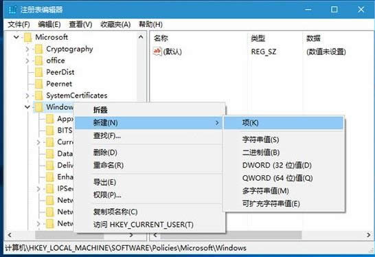 ����Win10Ӧ���ƹ㹦����ֹ�Զ���װӦ�ý̳�