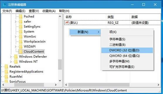 ����Win10Ӧ���ƹ㹦����ֹ�Զ���װӦ�ý̳�