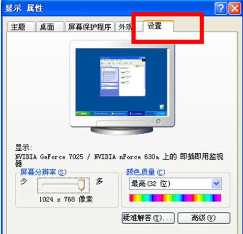 XPϵͳ���ָ����С�ڷ���Ĵ�������