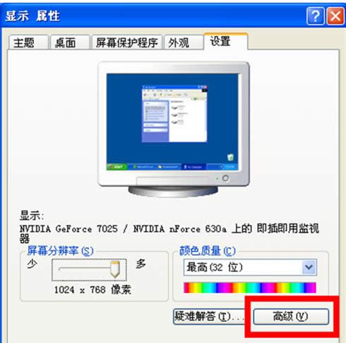 XPϵͳ���ָ����С�ڷ���Ĵ�������