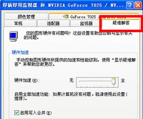 XPϵͳ���ָ����С�ڷ���Ĵ�������
